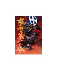 SATSUMA GISHIDEN 1 978849245846 DOLMEN EDICIONES 7,40 €