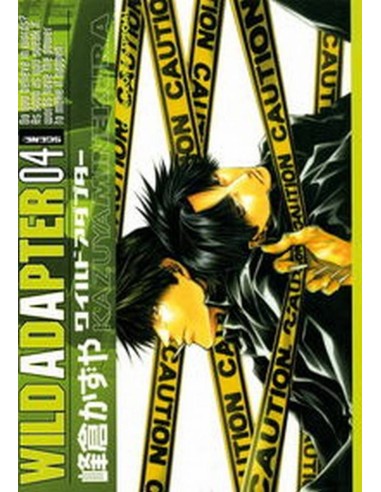 WILD ADAPTER 4 978841520104 DOLMEN EDICIONES 7,02 €