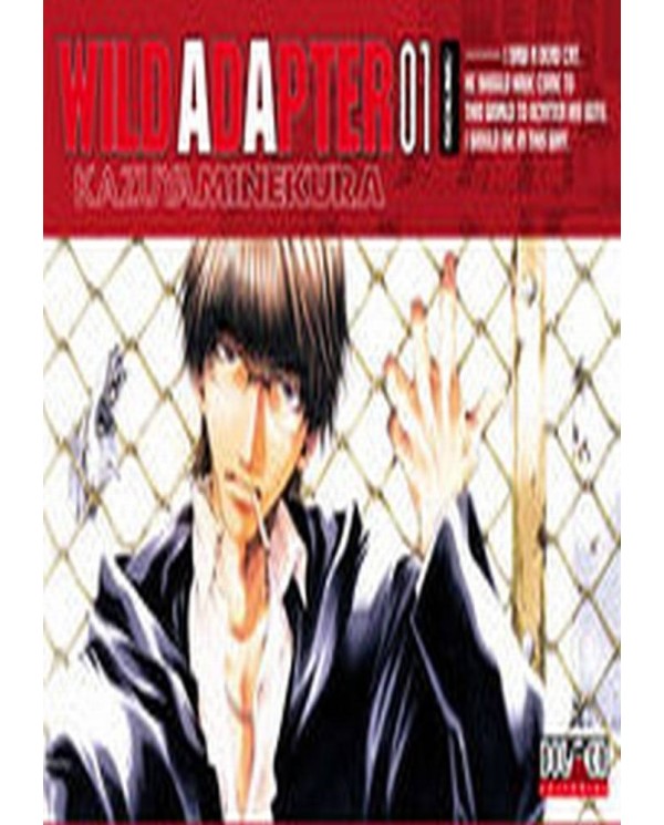 WILD ADAPTER 1 978849245859 DOLMEN EDICIONES 7,02 €