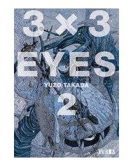 3 X 3 EYES 02