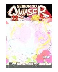 SEIKON NO QWASER 22 (COMIC)