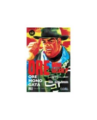 ORE MONOGATARI!! MI HISTORIA DE AMOR 12