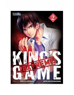 KING'S GAME EXTREME 02