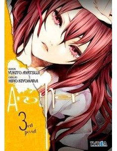 ANOTHER 03 (COMIC) ANOTHER 03 (COMIC)