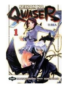 SEIKON NO QWASER 01 (COMIC)