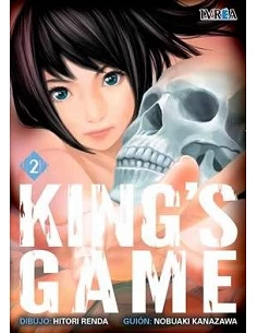 KING'S GAME 02
