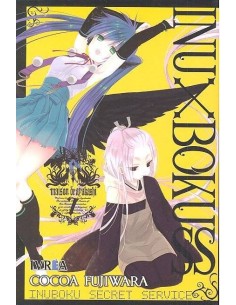 INU X BOKU SS 07 (COMIC)