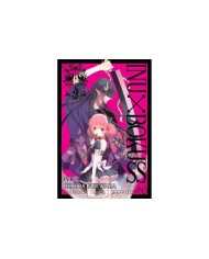 INU X BOKU SS 04 (COMIC)