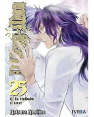 D.GRAY MAN 25 (COMIC)