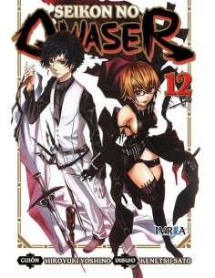 SEIKON NO QWASER 12 (COMIC)