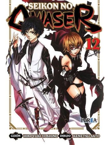 SEIKON NO QWASER 12 (COMIC)