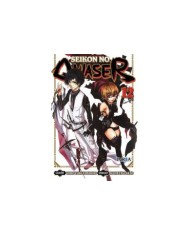 SEIKON NO QWASER 12 (COMIC)
