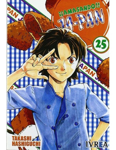 AMASANDO JA-PAN 25 (COMIC) AMASANDO JA-PAN 25 (COMIC)