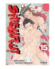 SHIGURUI 15(NUEVA EDICION)