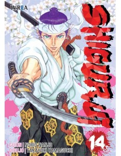 SHIGURUI 14(NUEVA EDICION)