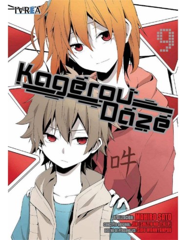 KAGEROU DAZE 09