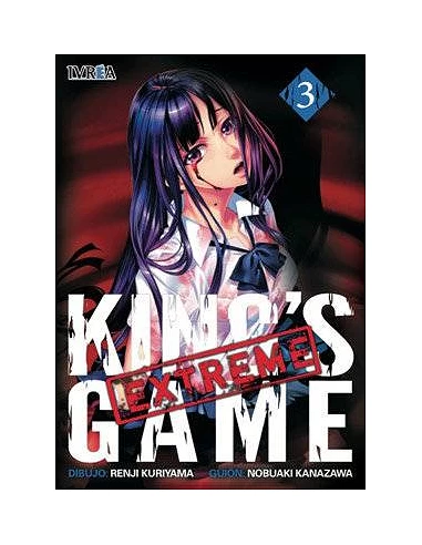 KING'S GAME EXTREME 03