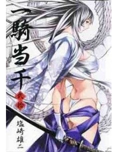 IKKITOUSEN 20 (COMIC) IKKITOUSEN 20 (COMIC)