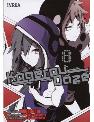 KAGEROU DAZE 08