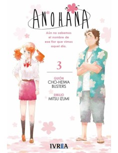 ANOHANA 03 ANOHANA 03