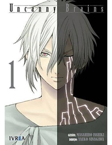 UNCANNY BRAINS01 (COMIC)