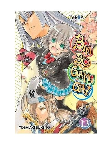 BIM BO GAMI GA 13 (COMIC) BIM BO GAMI GA 13 (COMIC)