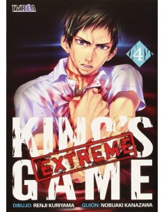 KING'S GAME EXTREME 04