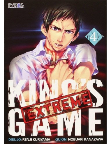KING'S GAME EXTREME 04