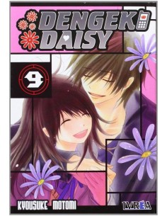 DENGEKI DAISY 09 (COMIC)