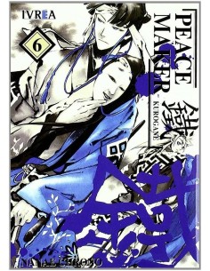 PEACEMAKER KUROGANE 06 (COMIC) PEACEMAKER KUROGANE 06 (COMIC)