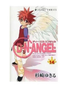 D.N.ANGEL 14 COMIC