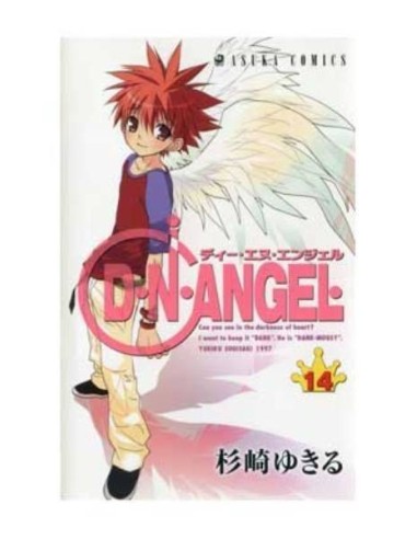 D.N.ANGEL 14 COMIC