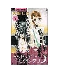 MIDNIGHT SECRETARY 07 (COMIC) (ULTIMO NUMERO) MIDNIGHT SECRETARY 07 (COMIC) (ULTIMO NUMERO)