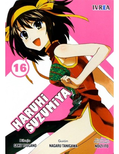 HARUHI SUZUMIYA 16 (COMIC)