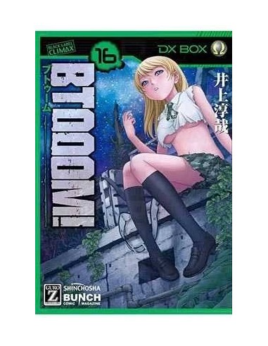 BTOOOM! 16 (COMIC)