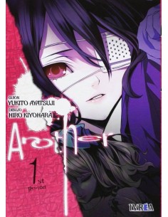 ANOTHER 01 (COMIC) 9788416040179