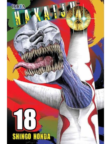HAKAIJU 18 (COMIC) HAKAIJU 18 (COMIC)