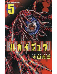 HAKAIJU 05 (COMIC)