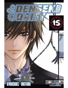 DENGEKI DAISY 15 (COMIC)