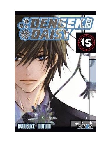 DENGEKI DAISY 15 (COMIC)