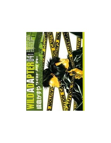 WILD ADAPTER 4 WILD ADAPTER 4