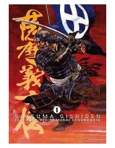 SATSUMA GISHIDEN 1