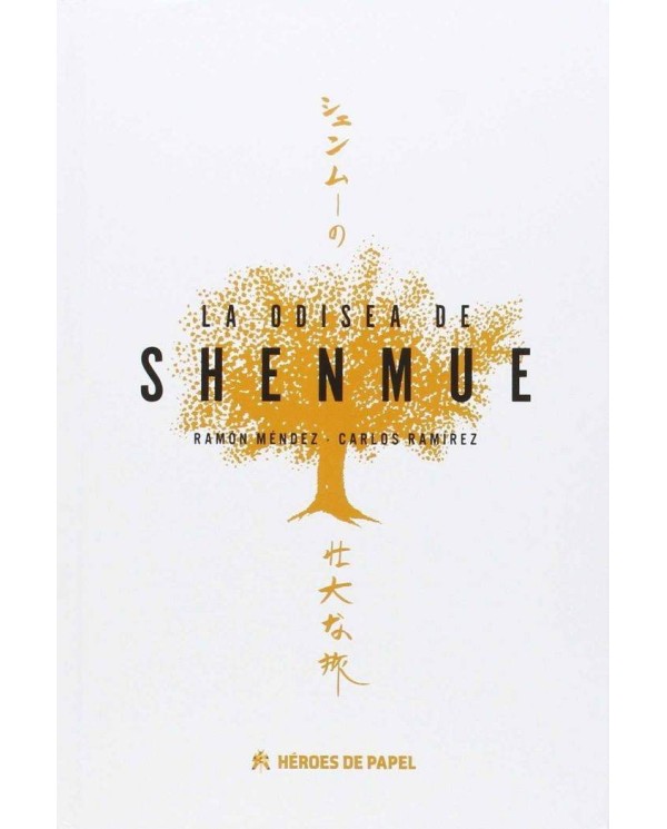 ODISEA DE SHENMUE,LA