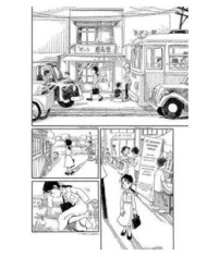 LA CIUDAD AL ATARDECER. EL PAIS DE LOS CEREZOS