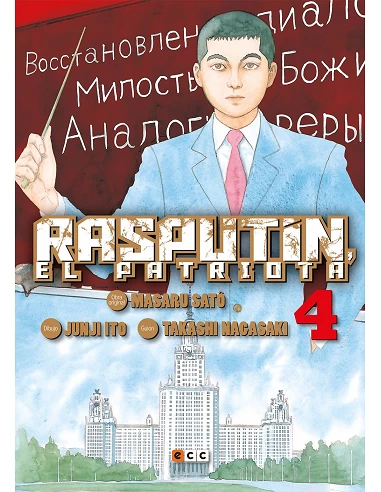 Rasputín, el patriota núm. 4 de 6