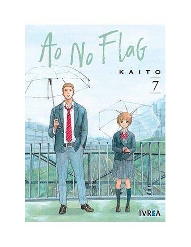 AO NO FLAG 07