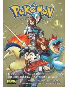 POKEMON 24. ORO HEARTGOLD Y PLATA SOULSILVER 01 POKEMON 24. ORO HEARTGOLD Y PLATA SOULSILVER 01