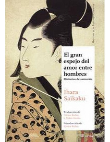 GRAN ESPEJO DEL AMOR ENTRE HOMBRES,EL 978849411258  18,18 € GRAN ESPEJO DEL AMOR ENTRE HOMBRES,EL 978849411258  18,18 €