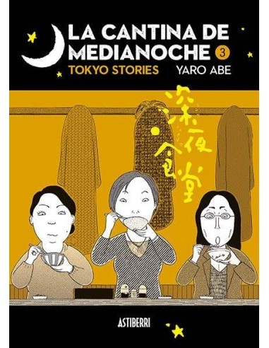 CANTINA DE MEDIANOCHE,LA 3