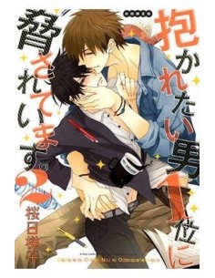 MI RIVAL MAS DESEADO 02 MI RIVAL MAS DESEADO 02